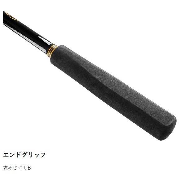 23 海上釣掘アルティメイトスペック